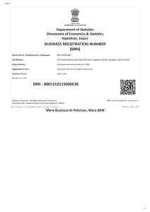 BRN Certificate